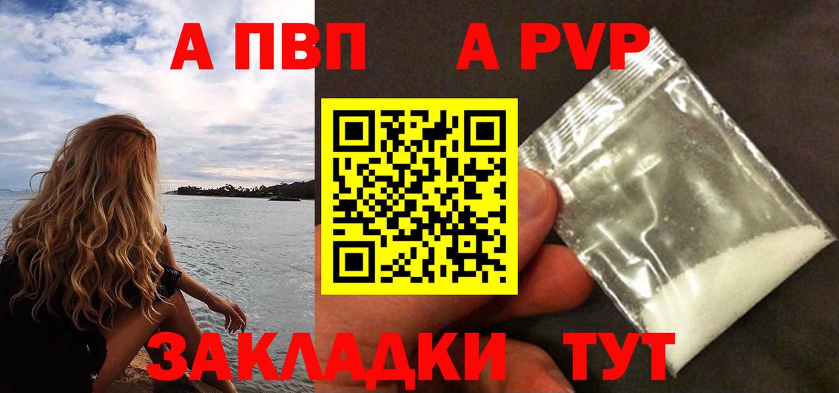 COCAIN  ГАШИШ  Вход с VPN  Сланцы  Конопля  Мефедрон  