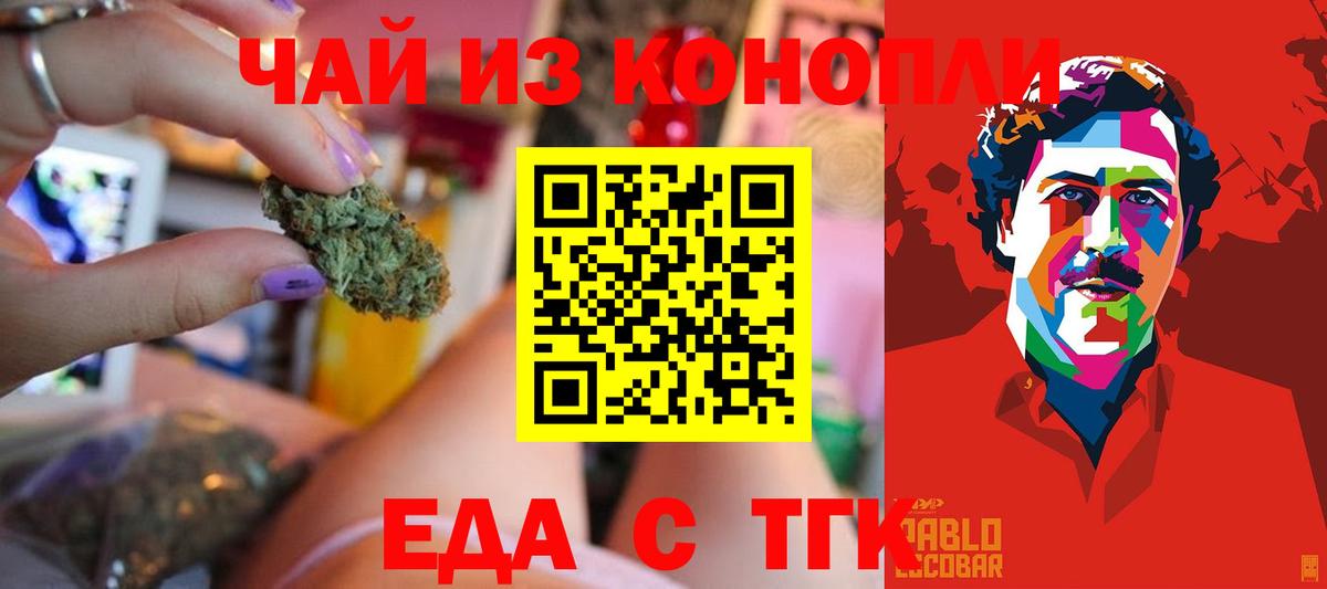 Мефедрон Сланцы