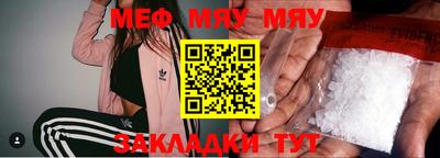 метадон Рузаевка