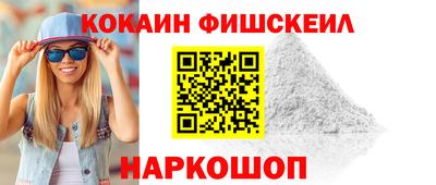 mdpv Пыть-Ях