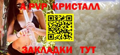 МДПВ Пугачёв