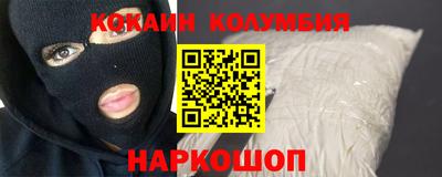 мефедрон мука Пушкино
