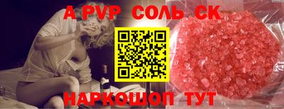 мефедрон мука Пушкино