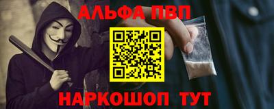 mdpv Пыть-Ях