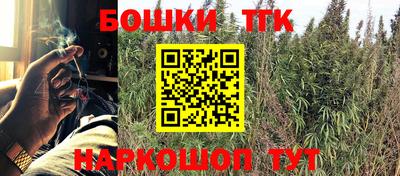 мефедрон мука Пушкино