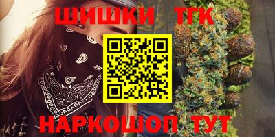 мефедрон мука Пушкино