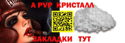 mdpv Пыть-Ях