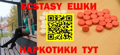 мефедрон мука Пушкино