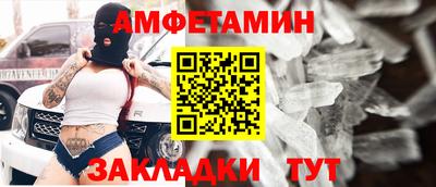 прущие грибы Рязань