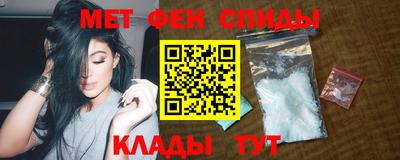 мефедрон мука Пушкино
