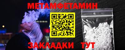 а пвп мука Рыбинск