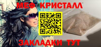 метадон Рузаевка