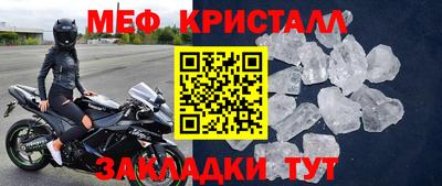 мефедрон мука Пушкино