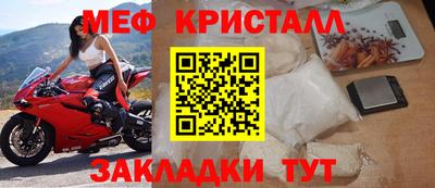 метадон Рузаевка