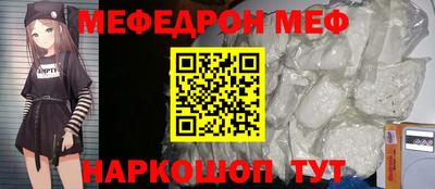 mdpv Пыть-Ях