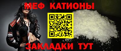 mdpv Пыть-Ях