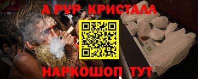 mdpv Пыть-Ях
