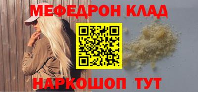 МДПВ Пугачёв