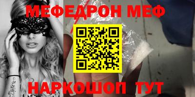 mdpv Пыть-Ях