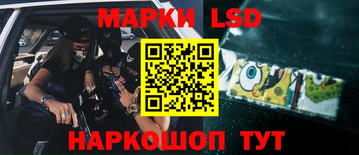 Лсд 25 экстази ecstasy  Вход с VPN  LSD-25 экстази  LSD-25 экстази кислота  Сланцы 