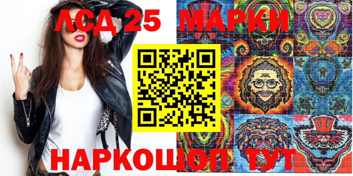 Сланцы  Марки NBOMe  Вход с VPN  Марки N-bome 1500мкг 
