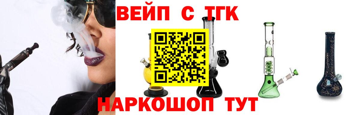 Дистиллят ТГК THC oil  Вход с VPN  Сланцы 
