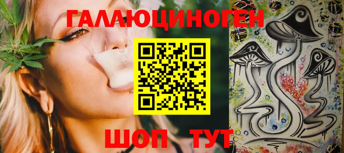Сланцы  Псилоцибиновые грибы Magic Shrooms  Вход с VPN 